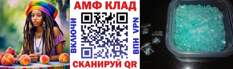 darknet клад  Морозовск  АМФЕТАМИН Розовый 