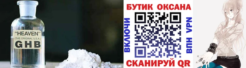 купить  сайты  Морозовск  OMG сайт  Бутират вода 