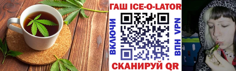 Canna-Cookies марихуана наркотики Морозовск