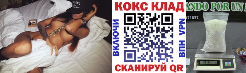 Cocaine FishScale  mega ссылки  мориарти телеграм  Морозовск 