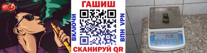 блэк спрут онион  Морозовск  ГАШ Изолятор  где можно купить  