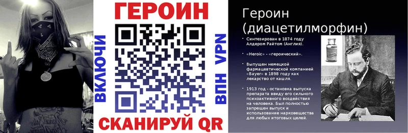 ГЕРОИН хмурый  сколько стоит  Морозовск 