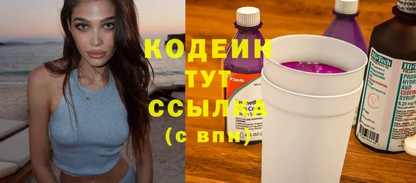 2c-b Алексин