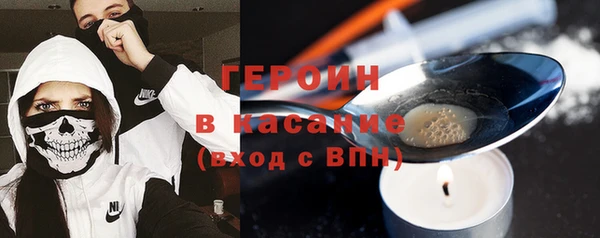 2c-b Алексин