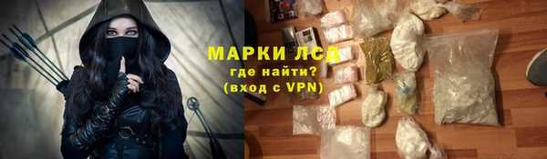 стаф Алексеевка