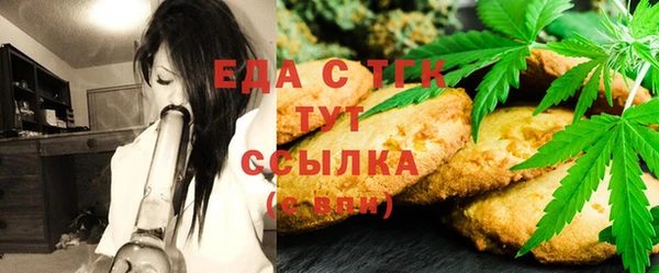 ГАЛЛЮЦИНОГЕННЫЕ ГРИБЫ Алзамай