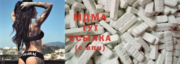 амф Абаза