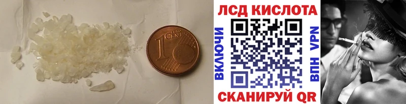 закладка  Морозовск  ЛСД экстази кислота 