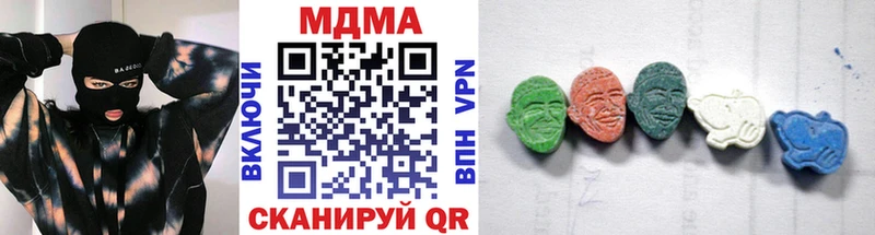 как найти наркотики  Морозовск  МДМА Molly 
