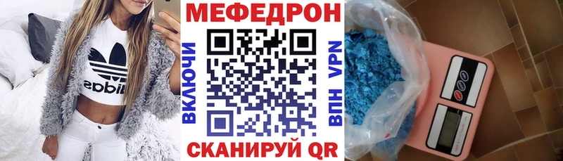 МЕФ VHQ Морозовск