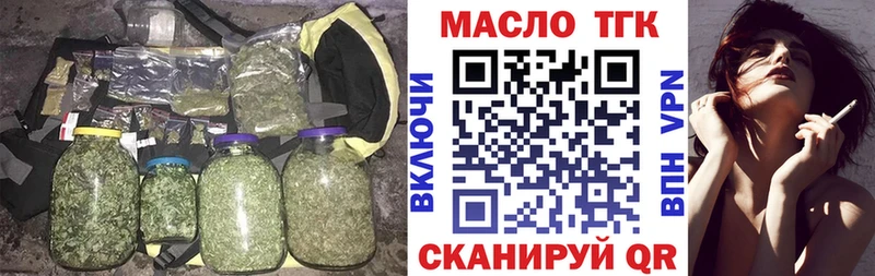 Дистиллят ТГК вейп с тгк  мега tor  Морозовск 