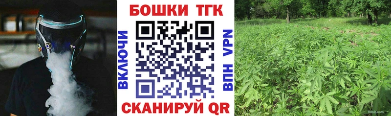 Каннабис OG Kush Морозовск